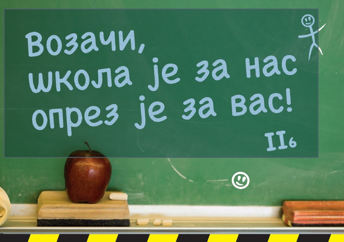 Počinje preventivna kampanja “Vozači, škola je za nas – oprez je za vas”
