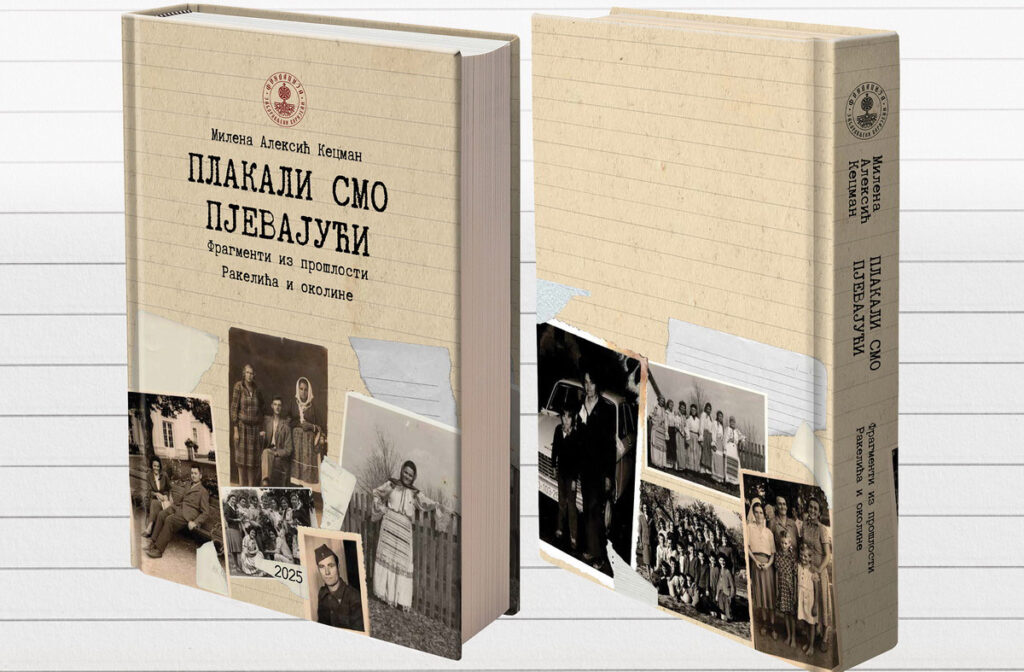 Promovisana knjiga „Plakali smo pjevajući – Fragmenti iz prošlosti Rakelića i okoline“ Promovisana knjiga „Plakali smo pjevajući – Fragmenti iz prošlosti Rakelića i okoline“