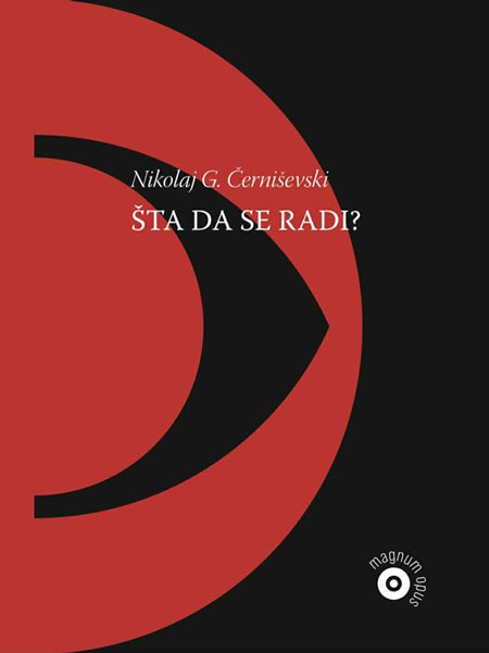 Roman Nikolaja Gavriloviča Černiševskog objavljen u Prijedoru
