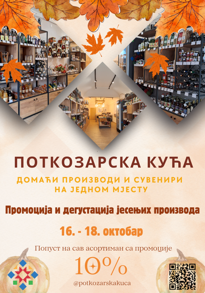 Potkozarska kuća: “Jesen u znaku tradicije i ukusa Potkozarja” Potkozarska kuća: “Jesen u znaku tradicije i ukusa Potkozarja”