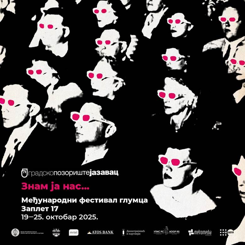 Sve spremno za “Zaplet 17”
