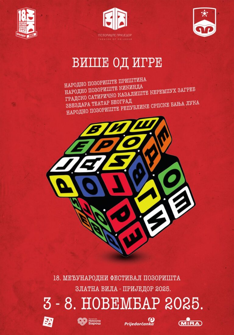 Večeras počinje 18. Međunarodni festival pozorišta “Zlatna vila”