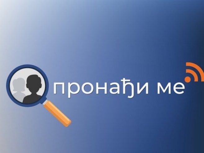 Ministarstvo unutrašnjih poslova Republike Srpske uspješno testiralo sistem „Pronađi me“ Ministarstvo unutrašnjih poslova Republike Srpske uspješno testiralo sistem „Pronađi me“