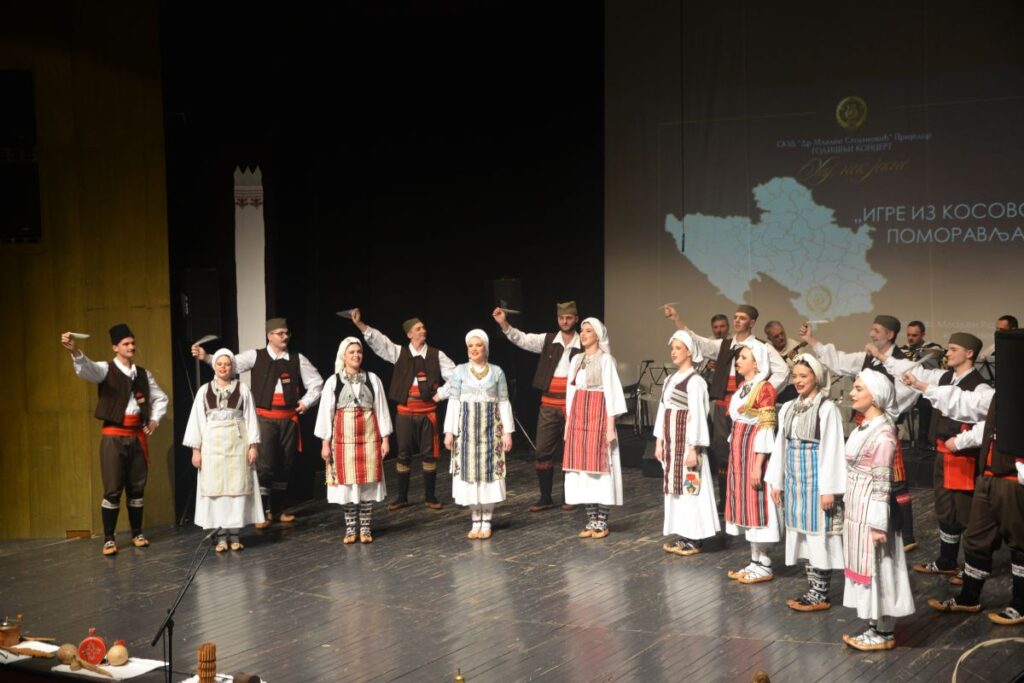Održan tradicionalni godišnji koncert SKUD-a „Dr Mladen Stojanović“