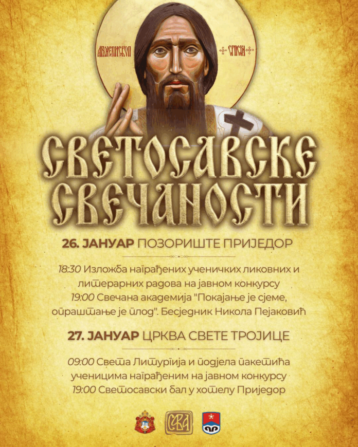Svetosavska akademija večeras u Pozorištu Prijedor
