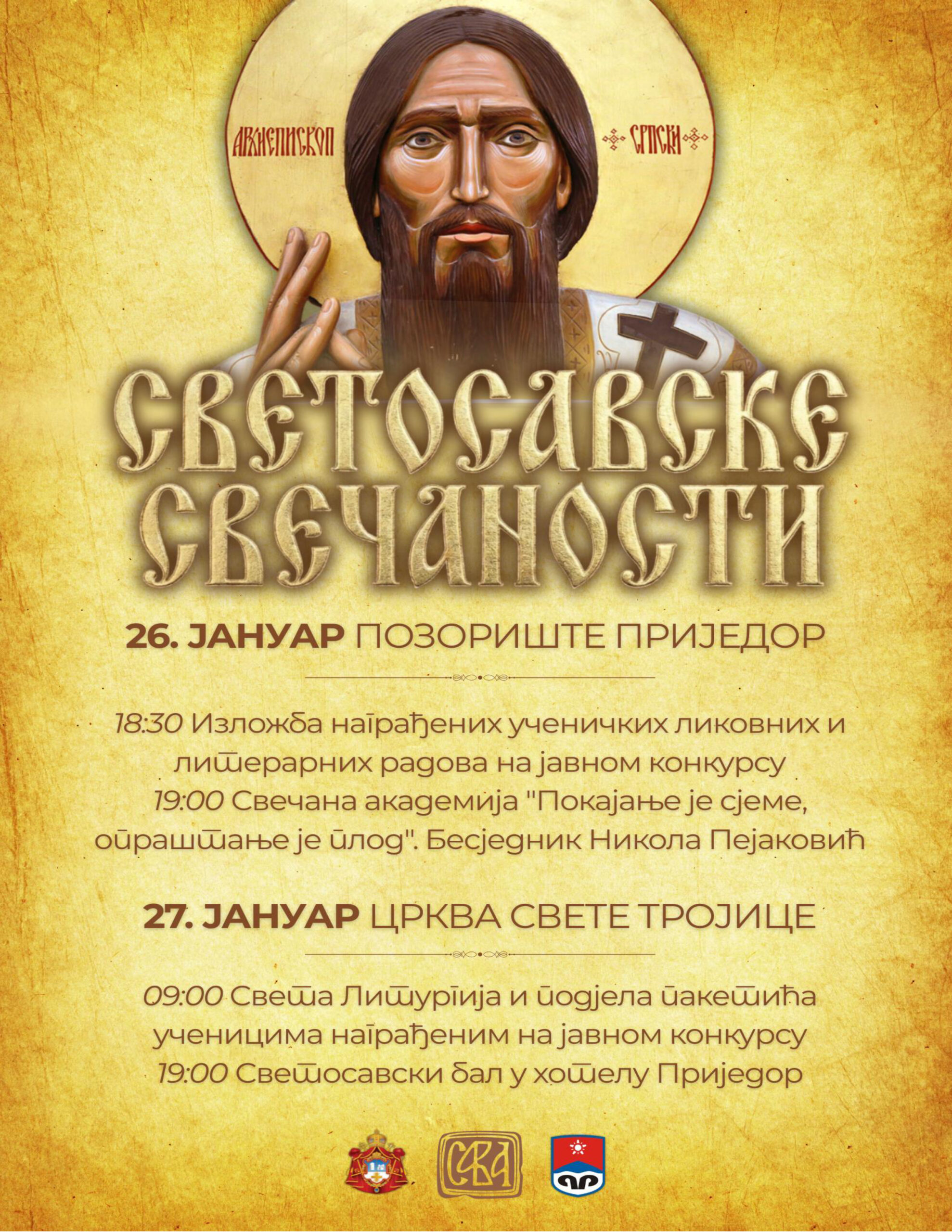 Svetosavska akademija u Prijedoru 26. januara