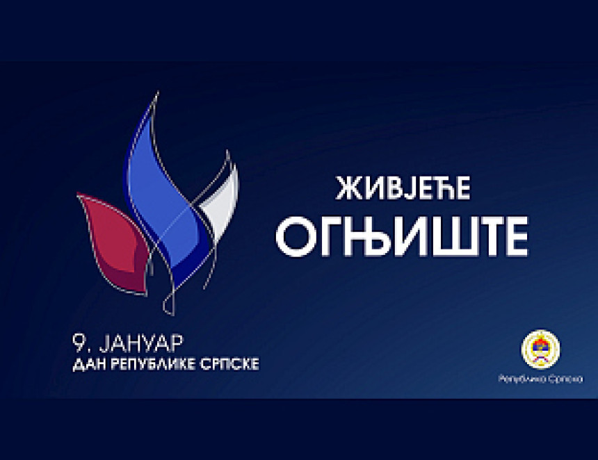 Povodom Dana Republike u Banjaluci svečana akademija