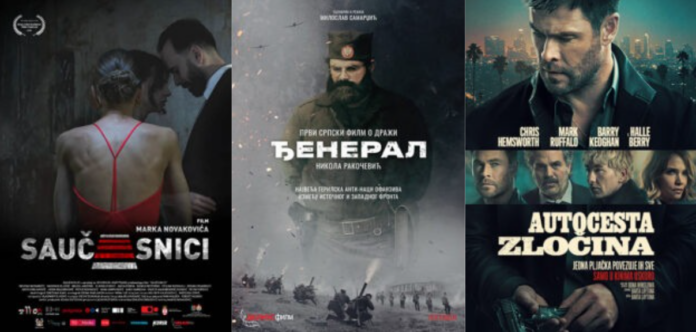 Repertoar kina “Kozara” od 19. do 25. februara Repertoar kina “Kozara” od 19. do 25. februara