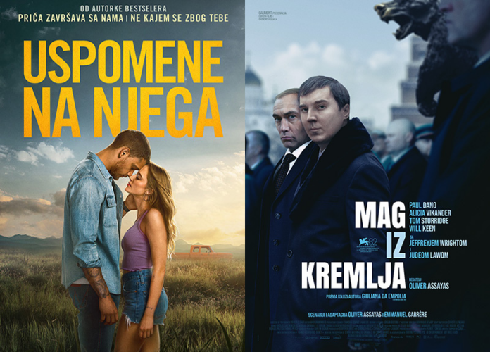 Repertoar kina “Kozara” od 12. do 18. marta