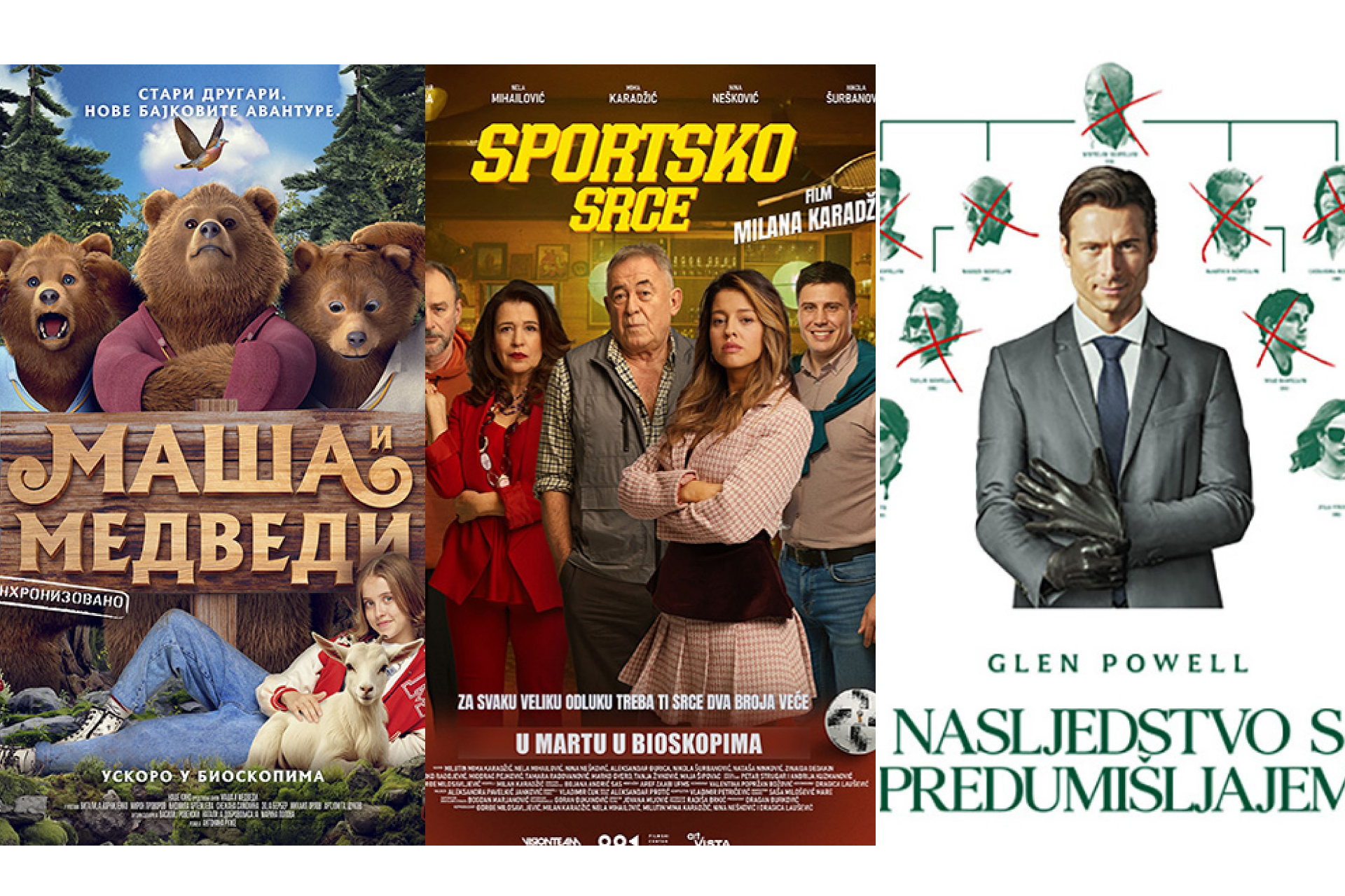 Repertoar kina “Kozara” od 26. marta do 01. aprila