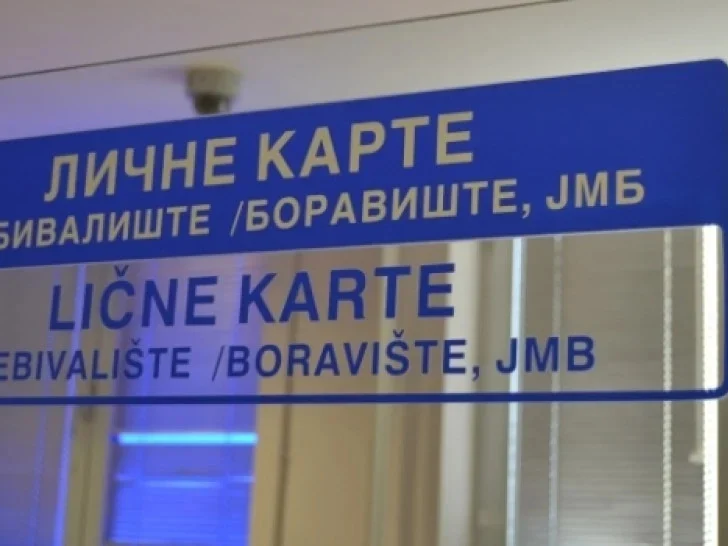 MUP Srpske poslao važno upozorenje u vezi sa izdavanjem novih ličnih dokumenata