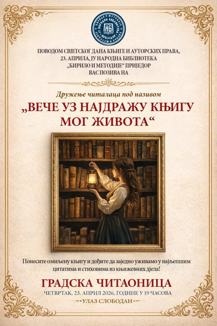 “Veče uz najdražu knjigu mog života” večeras u Prijedoru