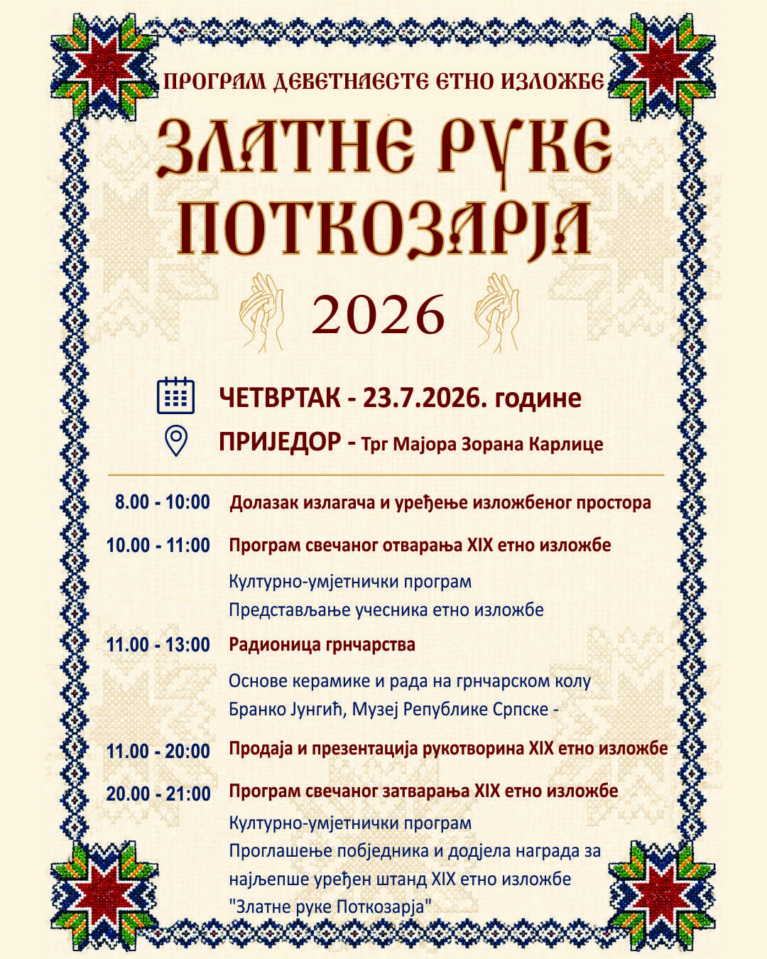 Zlatne ruke Potkozarja – čuvari tradicije i identiteta kraja Zlatne ruke Potkozarja – čuvari tradicije i identiteta kraja