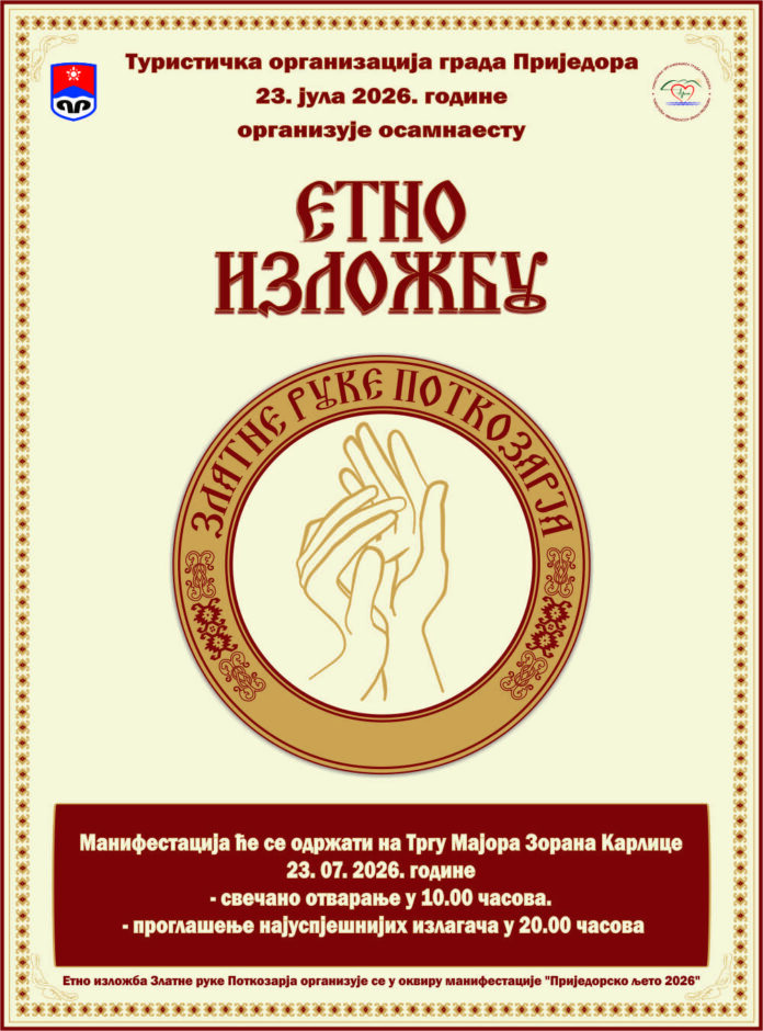 Zlatne Ruke Potkozarja – Čuvari tradicije i identiteta kraja