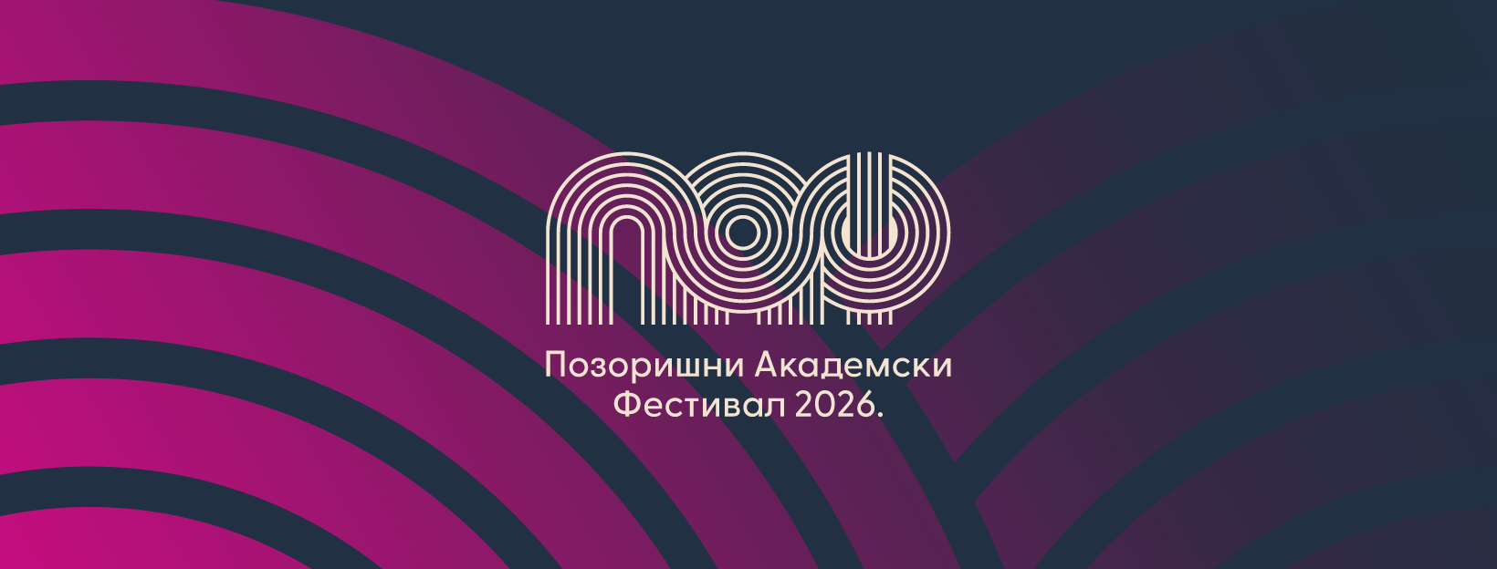 U srijedu počinje novo izdanje Pozorišnog akademskog festivala – PAF 2026